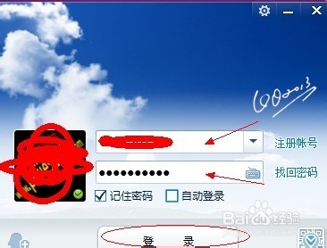 如何申请qq？超简单