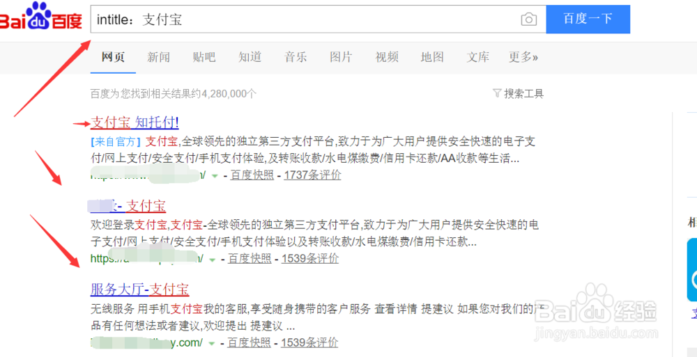 怎样使用百度的高级搜索命令？