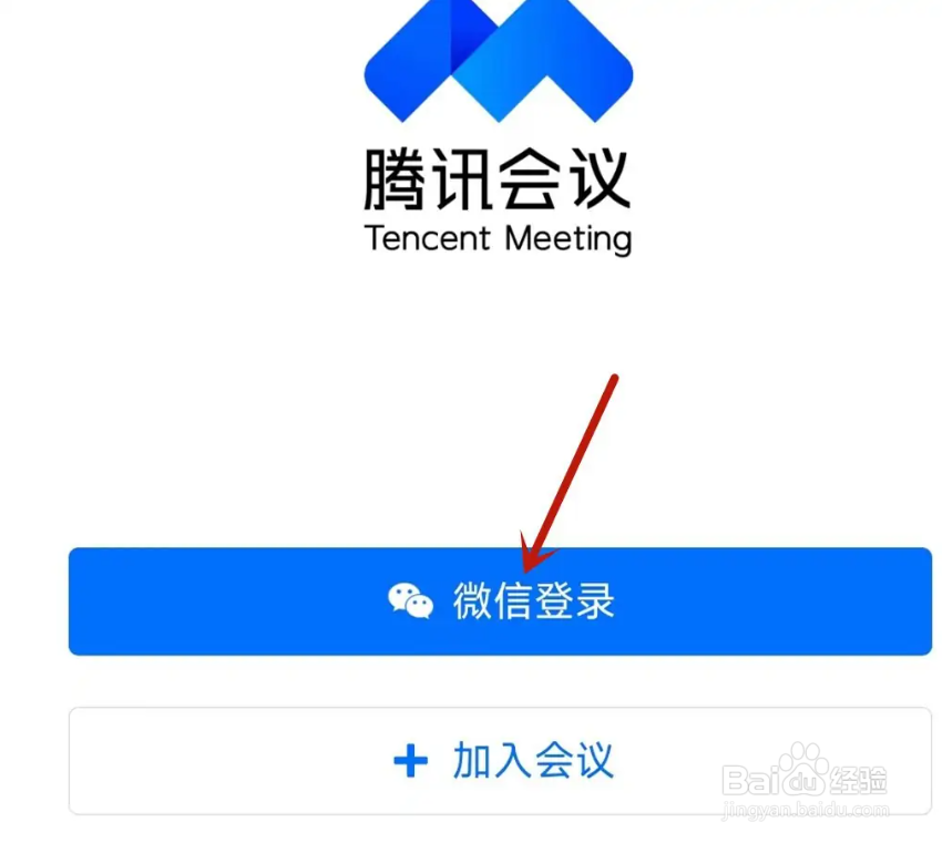 腾讯会议怎么进行无线投屏