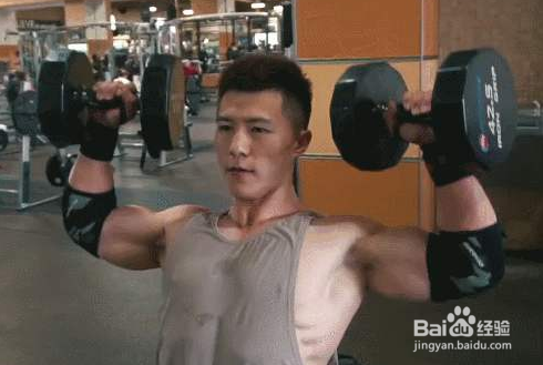 三角肌的锻炼方法