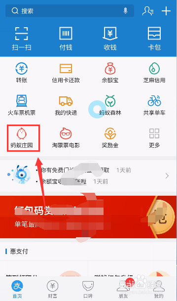 免费医疗金成功报销一般多久到账
