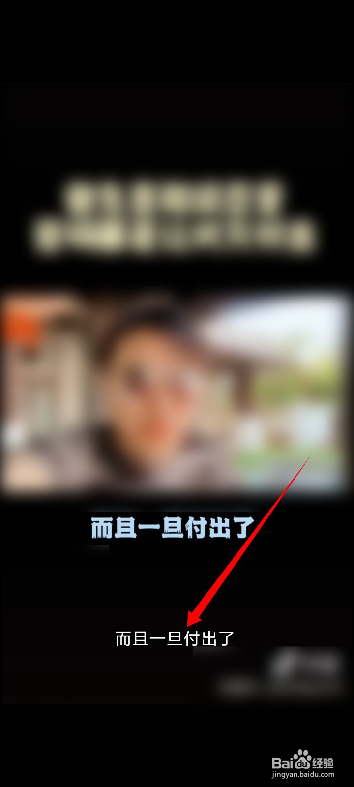 QQ怎么开启自动识别视频字幕功能