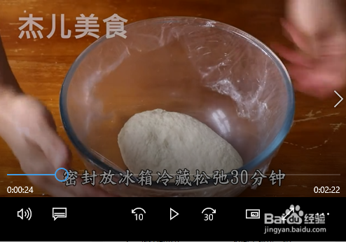 蛋挞怎么做