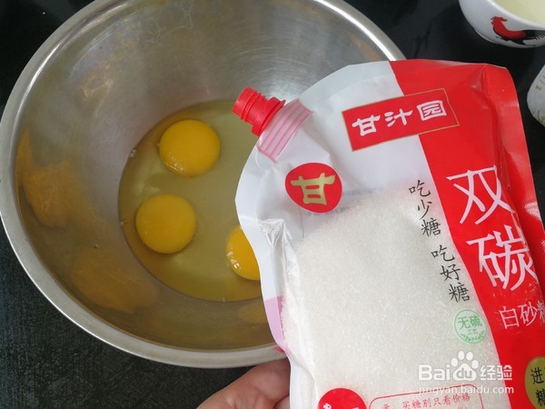 红枣桂圆糯米蛋糕的做法