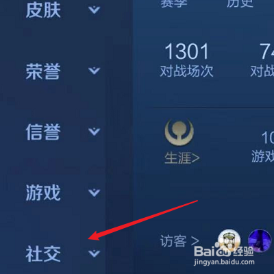 王者心愿单完成怎么领取