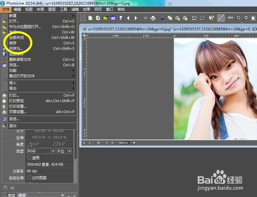 如何给图片做成波浪扭曲的效果？