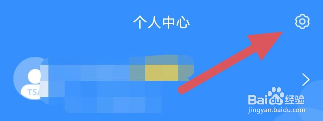 权利卫士如何查看拨打电话