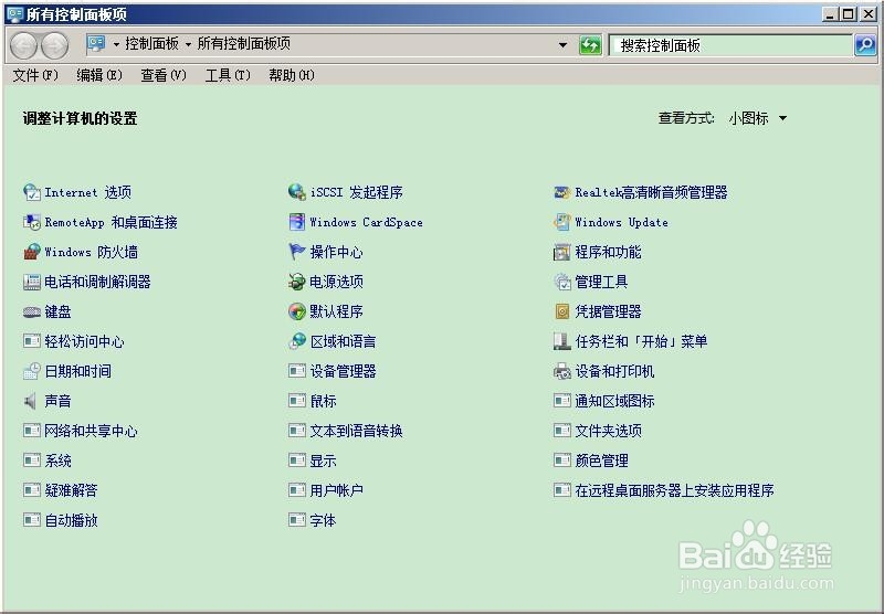 易助辅助控台出现问题怎么解决
