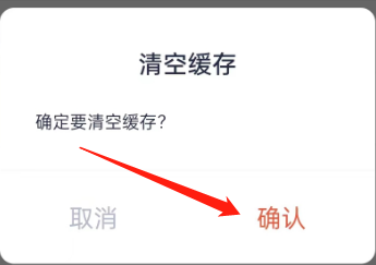 去狮城的缓存要怎么清除？