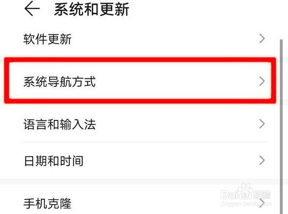 荣耀60如何设置悬浮球