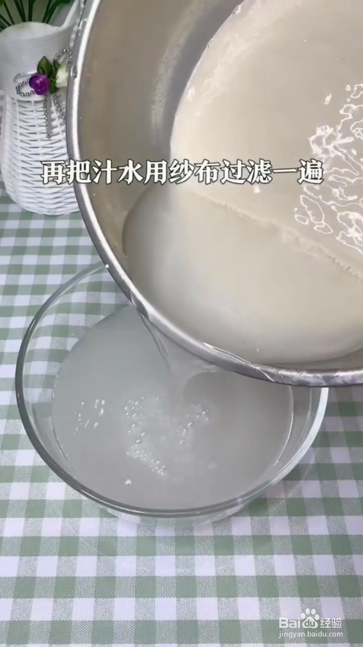 如何制作古法纯藕粉？