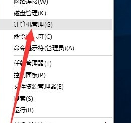 LOL游戏时自动返回桌面解决办法