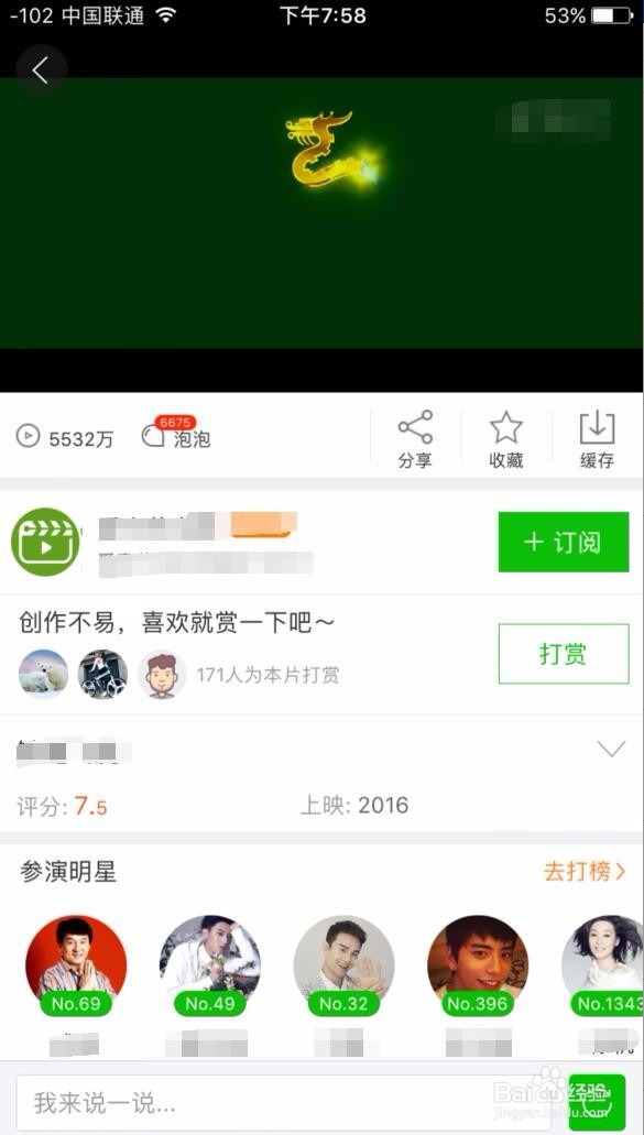 苹果手机/iPhone内存不足怎么办