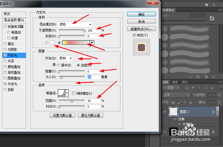 Photoshop制作海盗的标志