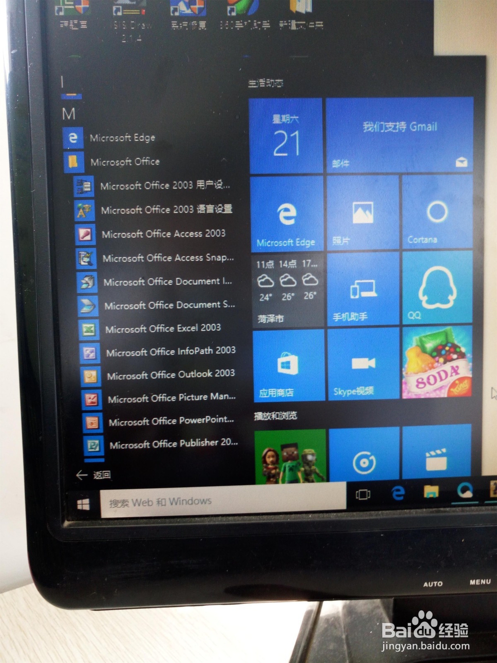 如何在excel中输入删除上标与下标