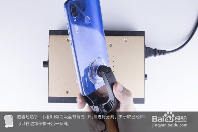华为nova3e怎么拆机