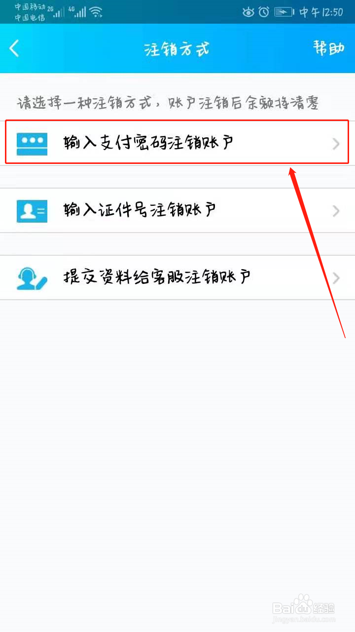 qq实名注册身份证怎么修改