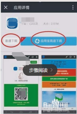 微传奇编辑器如何操作