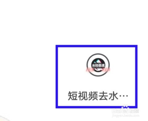 短视频去水印大师怎么查询当前版本