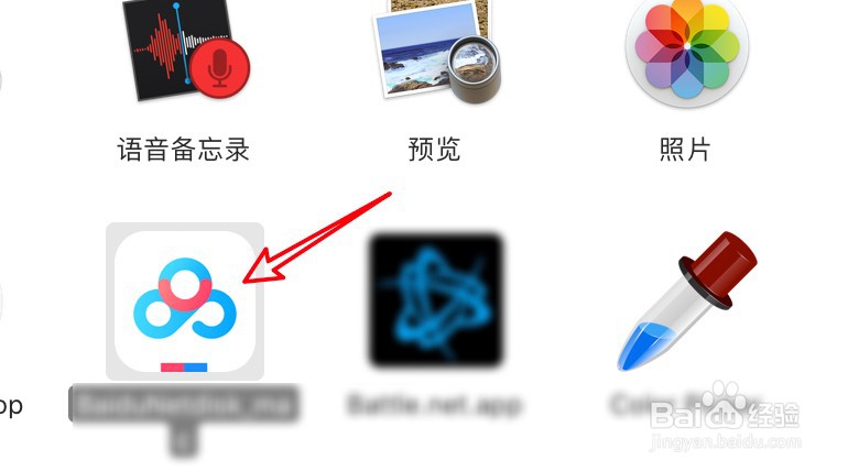 mac如何删除软件