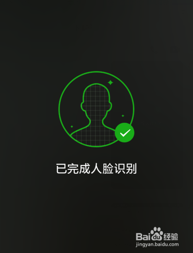 手机微信怎么查询港澳通行证签注有效期,在哪看