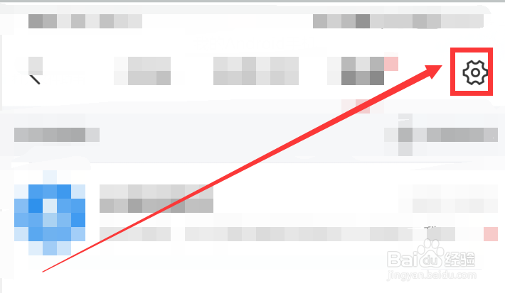 网易新闻怎么修改回复提醒样式为红点角标