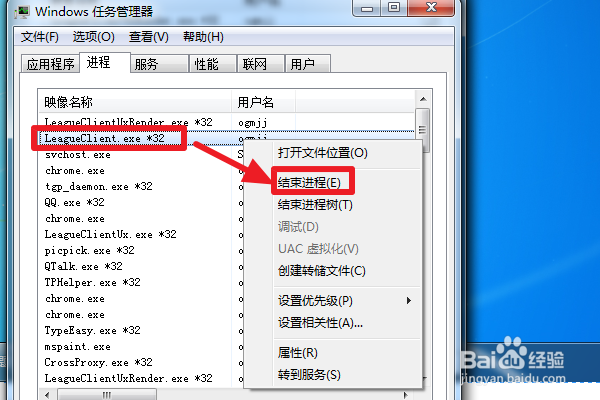 lol启动不了怎么办