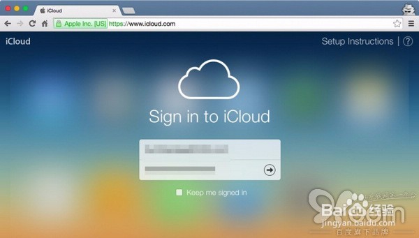 如何从 iCloud 导出联系人