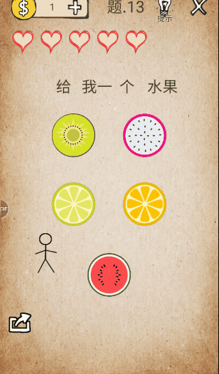 还有这种操作1第11—15关图文通关攻略