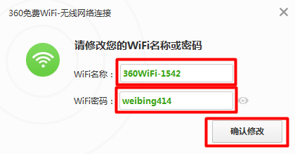 手机与电脑无线连接上网