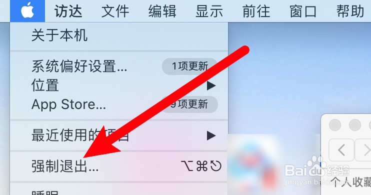 电脑登录qq后图标不见