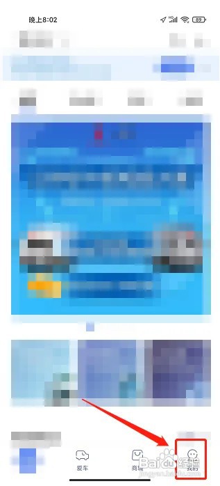 江铃智行APP系统消息提醒在什么地方关闭？