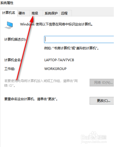 Office Excel多开切换卡死、假死解决办法