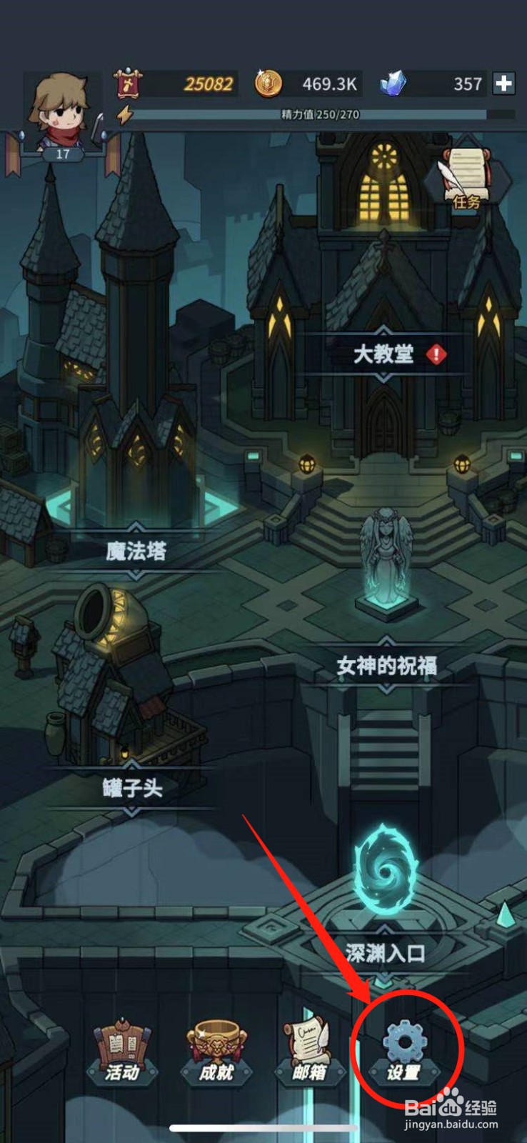 提灯与地下城在哪里兑换密令礼包？