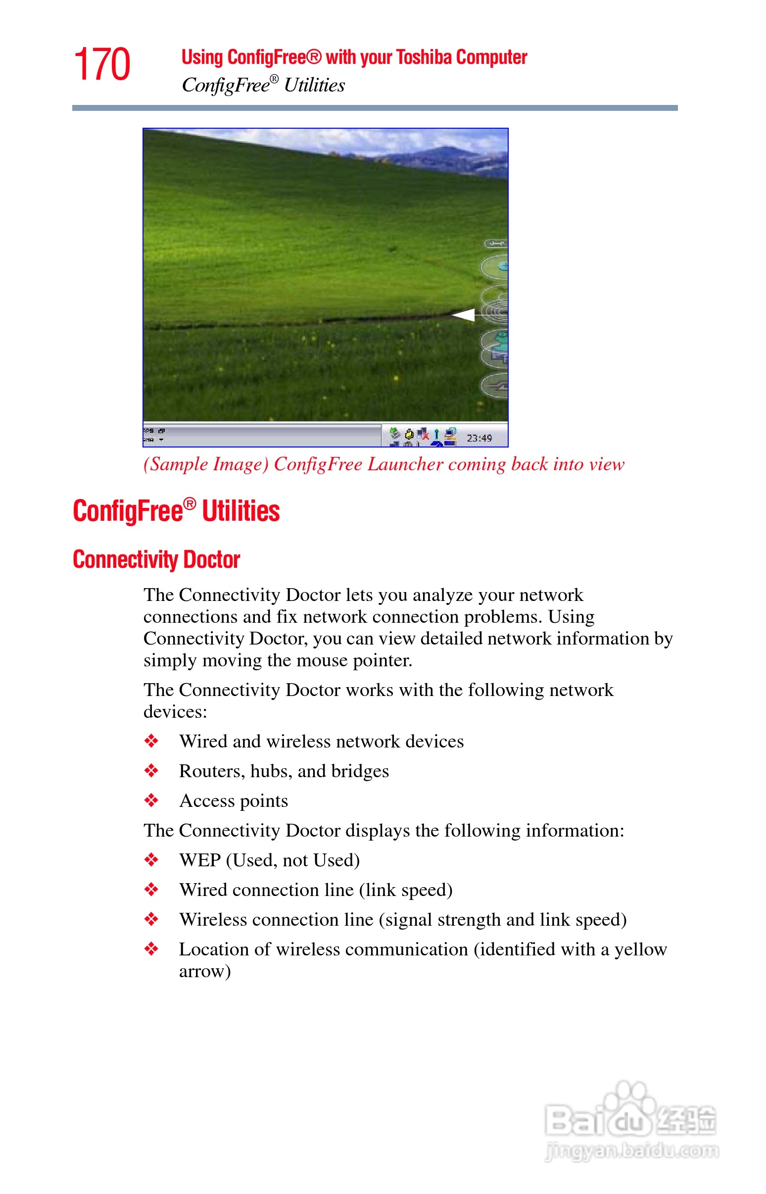 东芝NB200笔记本电脑使用说明书:[17]