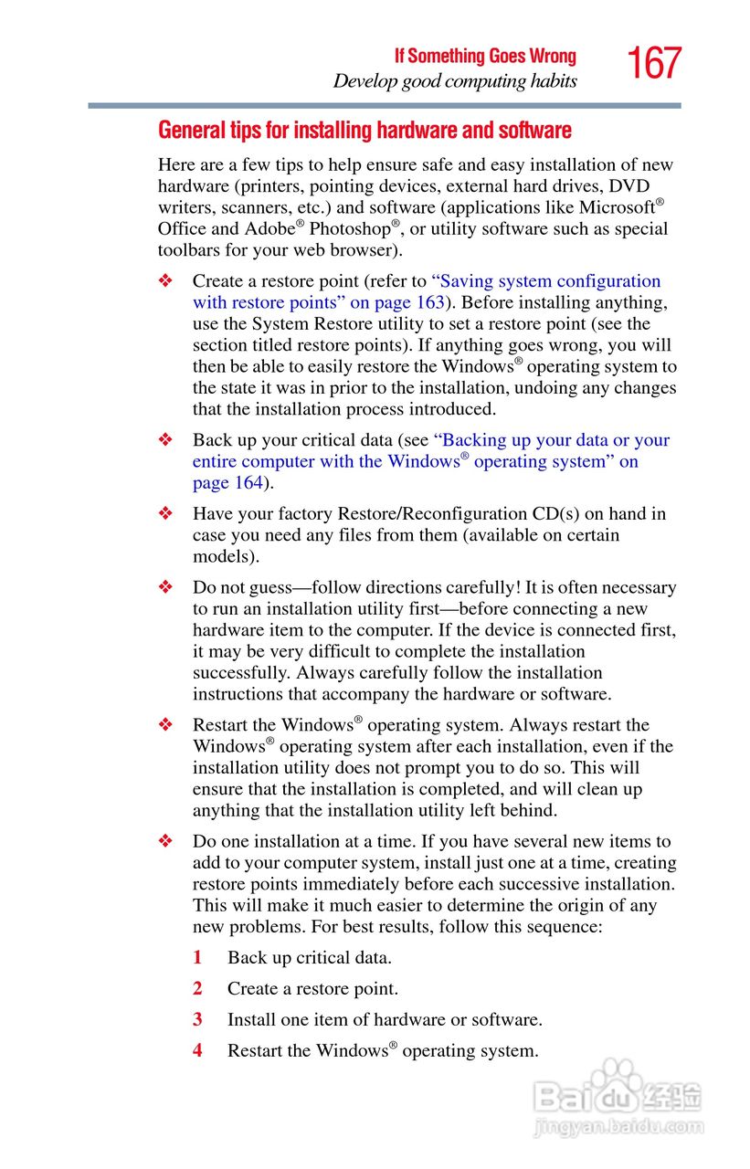 东芝NB300笔记本电脑使用说明书:[17]