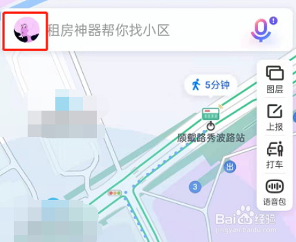 百度地图车道级导航怎么设置