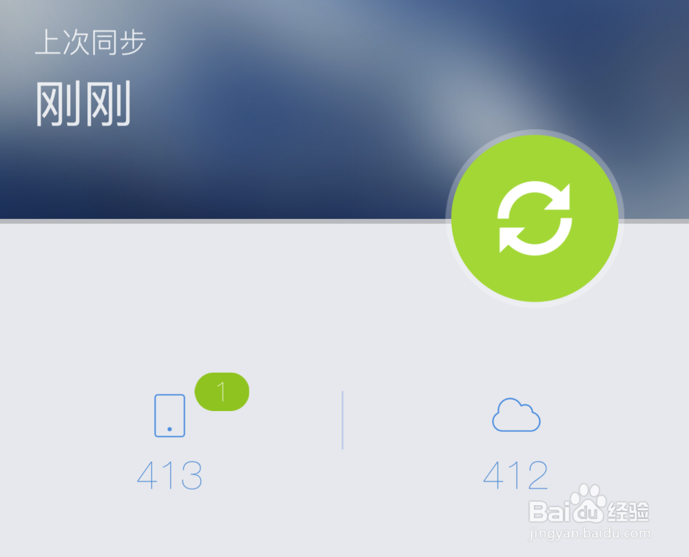 苹果丢了找回通讯录iPhone丢了怎么恢复通讯录？