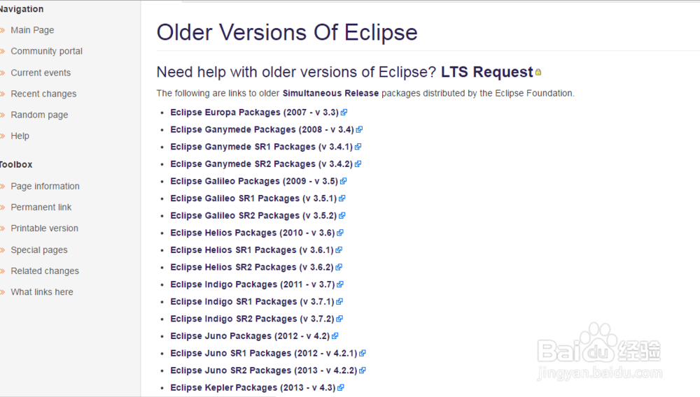 Eclipse、Maven插件安装和配置