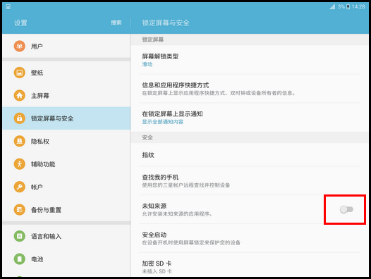 Samsung Galaxy Tab S2 4G版SM-T819C(6.0.1)如何开启未知来源?