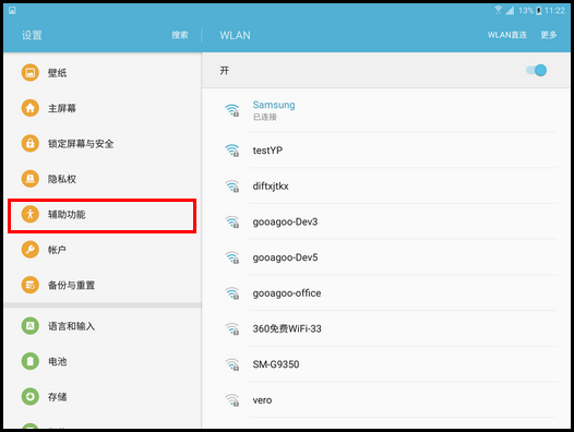 Samsung Galaxy Tab S2 4G版SM-T819C(6.0.1)如何开启单击模式?