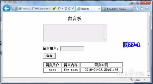 网页留言板代码，网页留言板代码是什么