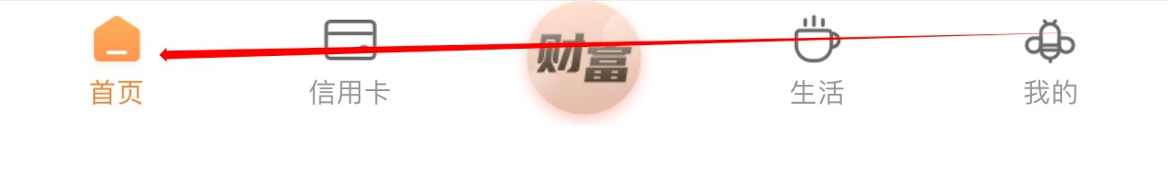 鄞州银行怎么查看我的推荐人