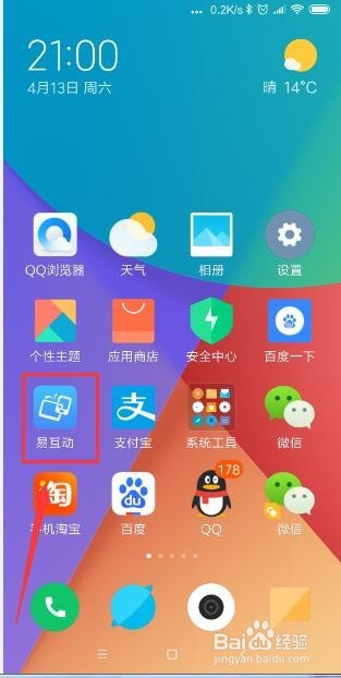 小米手机怎样将手机内容投放到电视上
