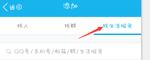 手机qq怎么发红包 最新