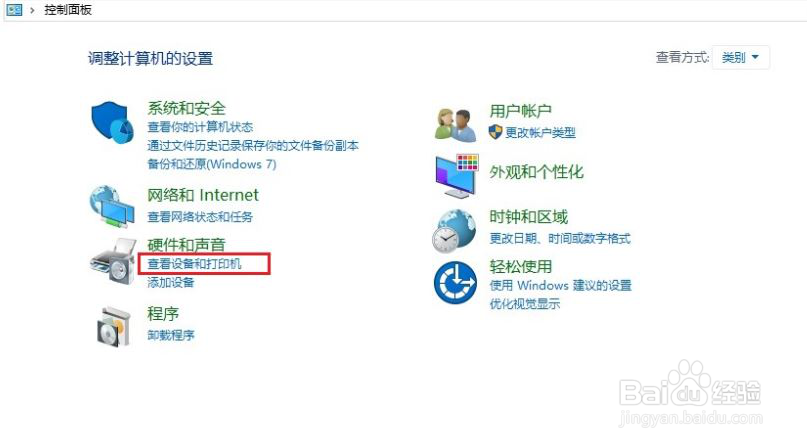 HP DeskJet 2700系列 如何设置自定义尺寸打印