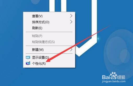 Win10 1709控制面板在哪里如何打开控制面板