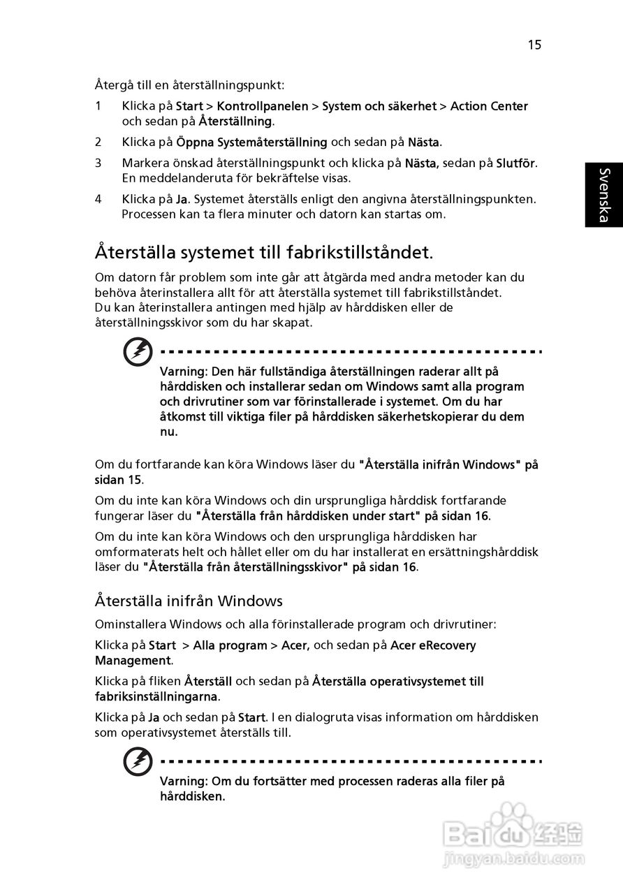 ACER宏基Aspire 5830G笔记本说明书:[73]