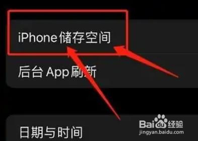 苹果手机突然变得很卡怎么办?