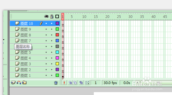FLASH制作七彩折扇